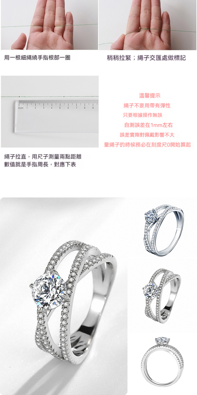 繩子拉直,用尺子測量兩點距離