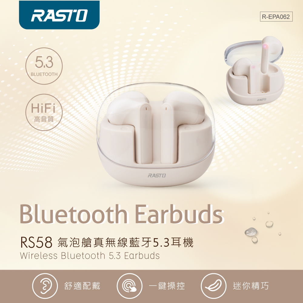 RASTO RS58 氣泡艙真無線藍牙5.3耳機優惠推薦