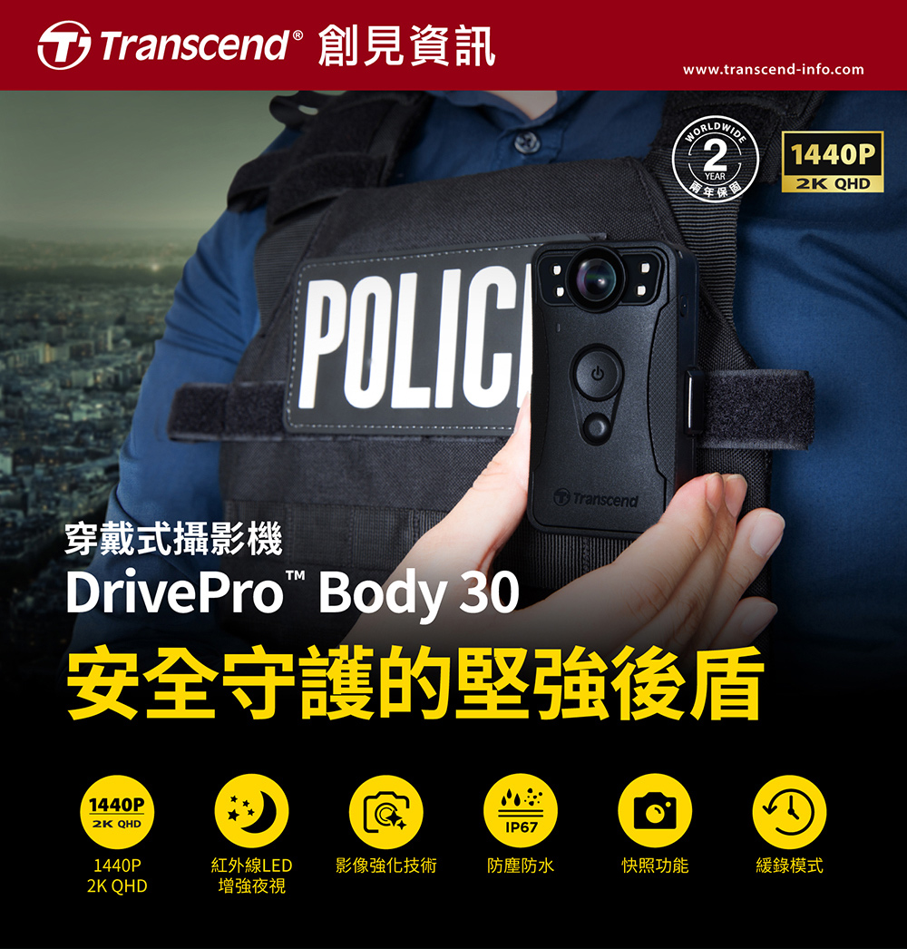 Transcend創見 TS128GDPB30A - 詳情2