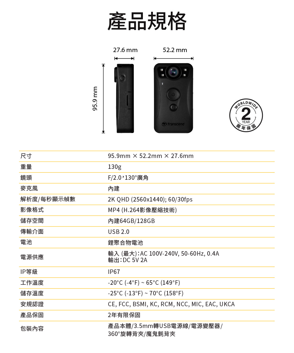 Transcend創見 TS128GDPB30A - 詳情14