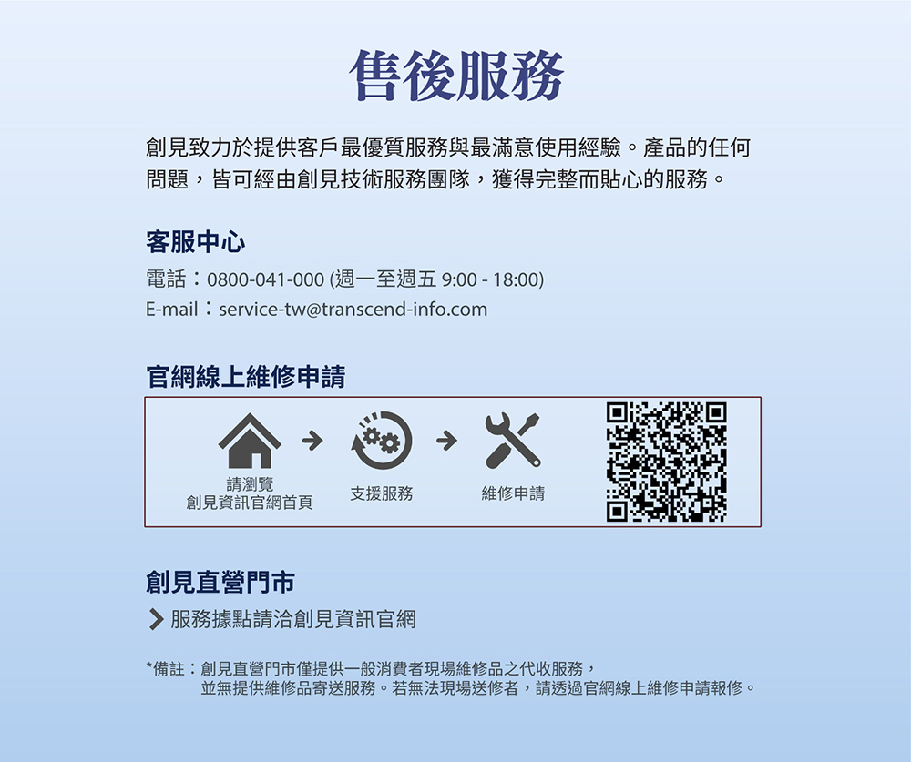 Transcend創見 TS128GDPB30A - 詳情15