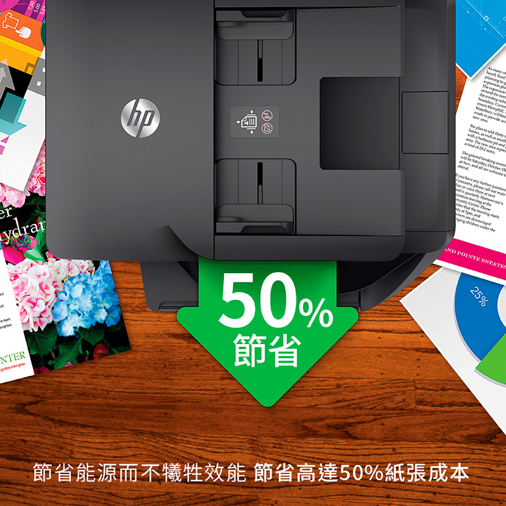 HP 惠普 OfficeJet Pro 7740 A3 商用