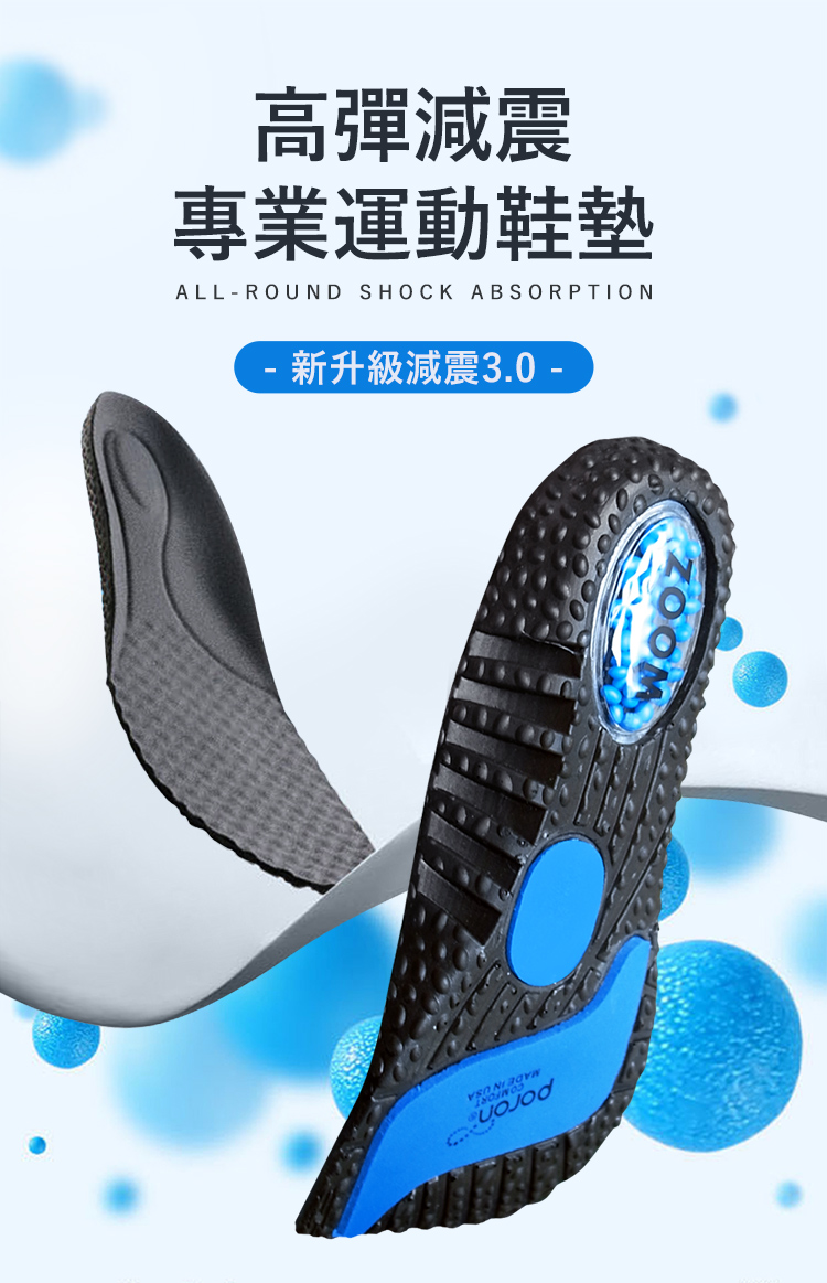 E.dot 2入組 氣墊彈簧減壓運動鞋墊優惠推薦