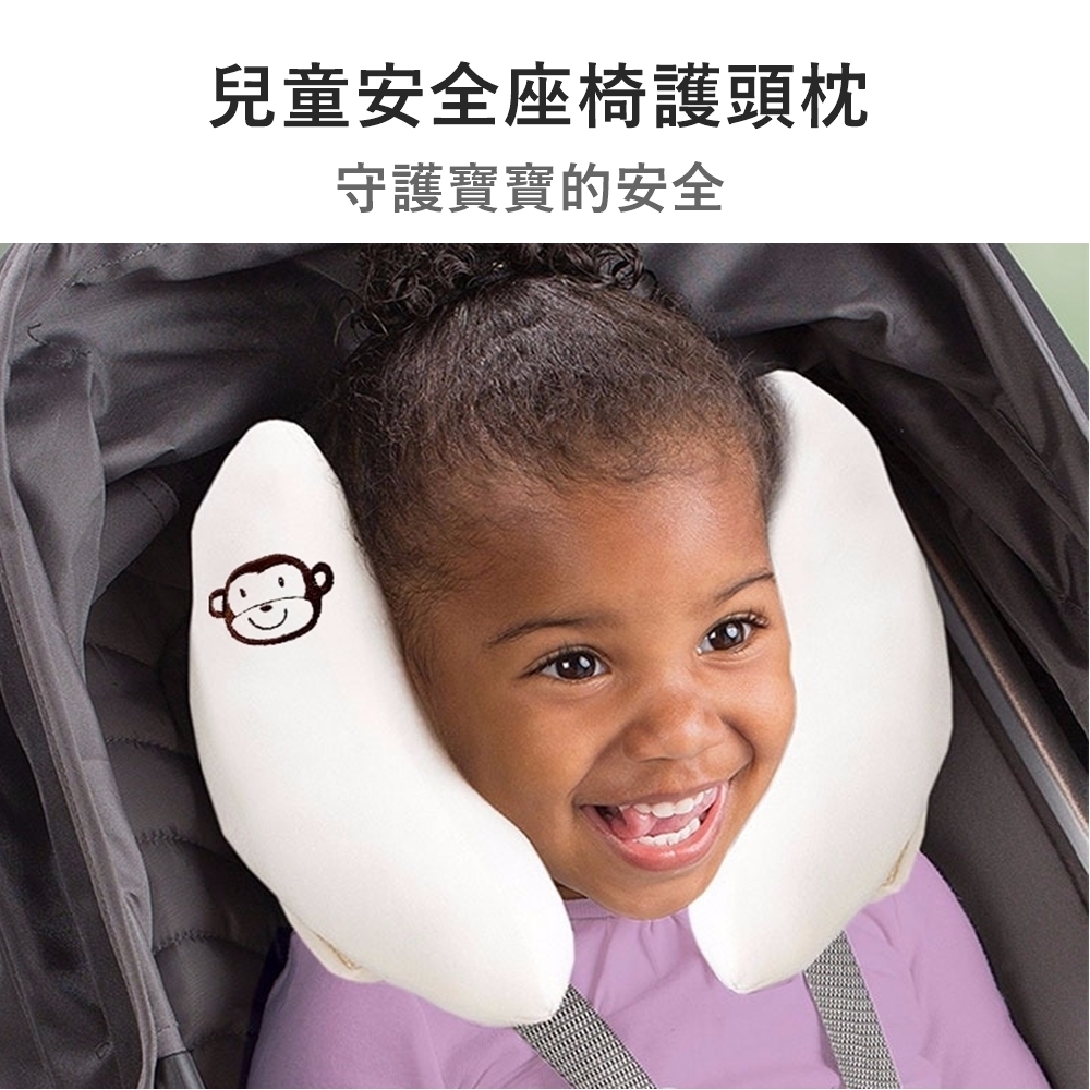 Mibobebe 嬰兒推車固定枕 寶寶護頭枕(安全座椅 固定