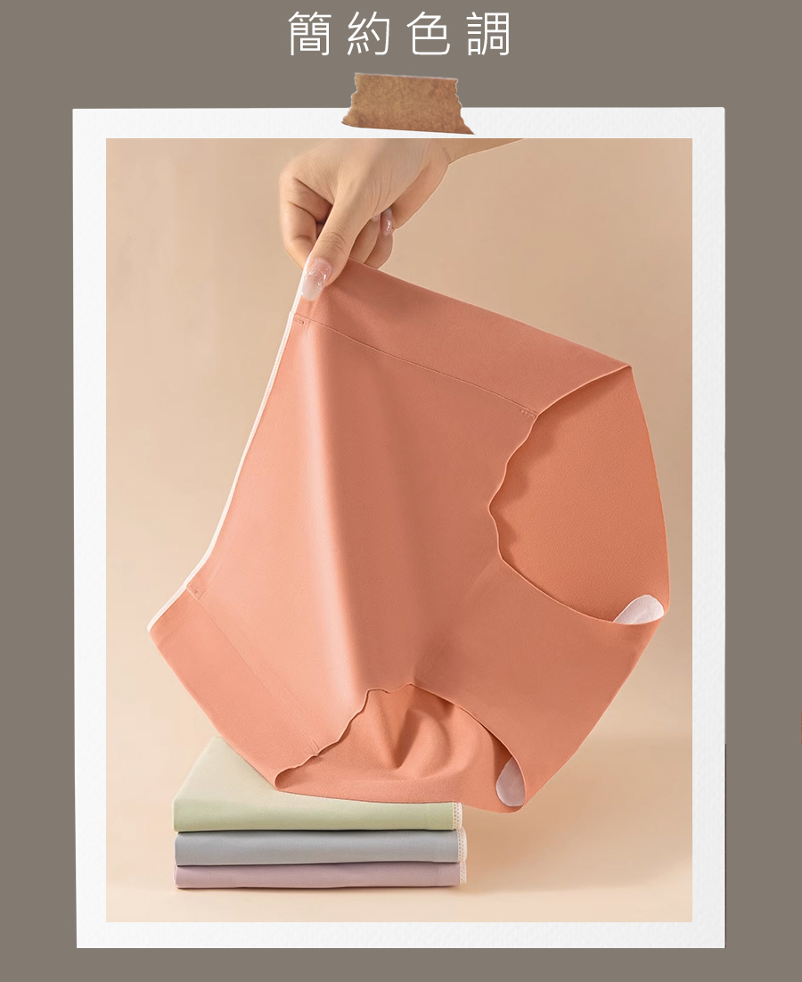 簡約色調 