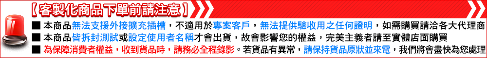 ASUS 華碩 i7 RTX4060十二核繪圖工作站(WS7