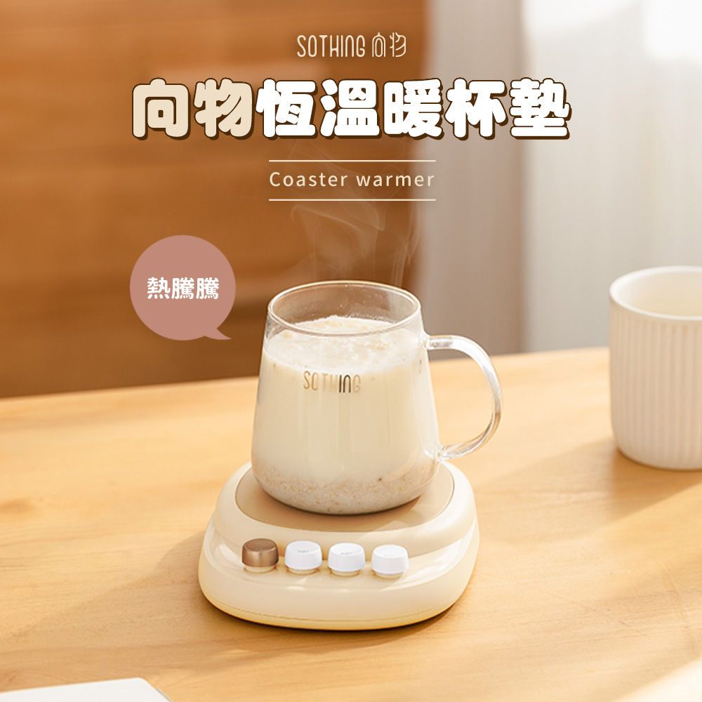 SOTHING åç© åç©ææº«ææ¯å¢ ç±é¨°é¨° 