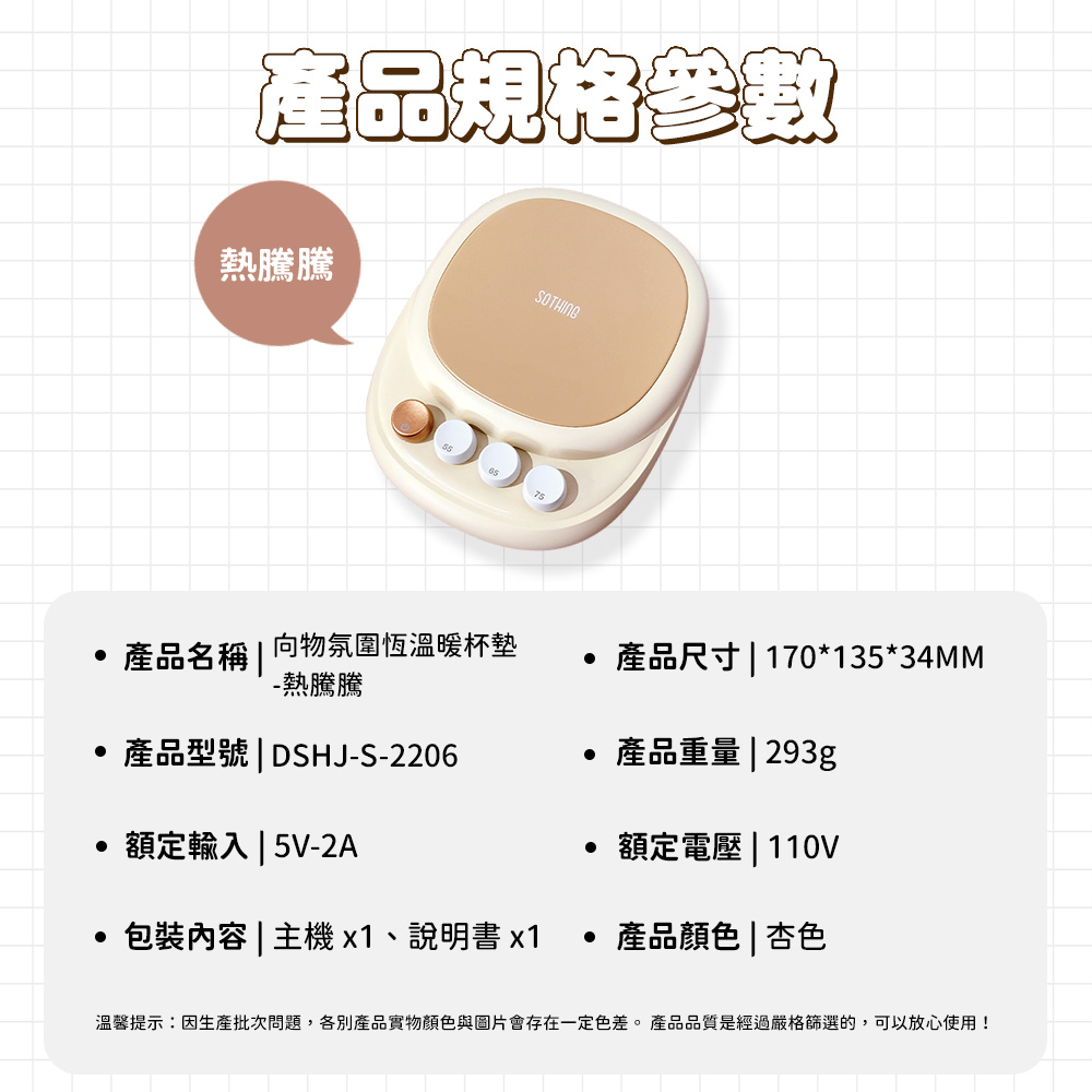 溫馨提示因生產批次問題,各別產品實物顏色與圖片會存在一定色差。產品品質是經過嚴格篩選的,可以放心使用