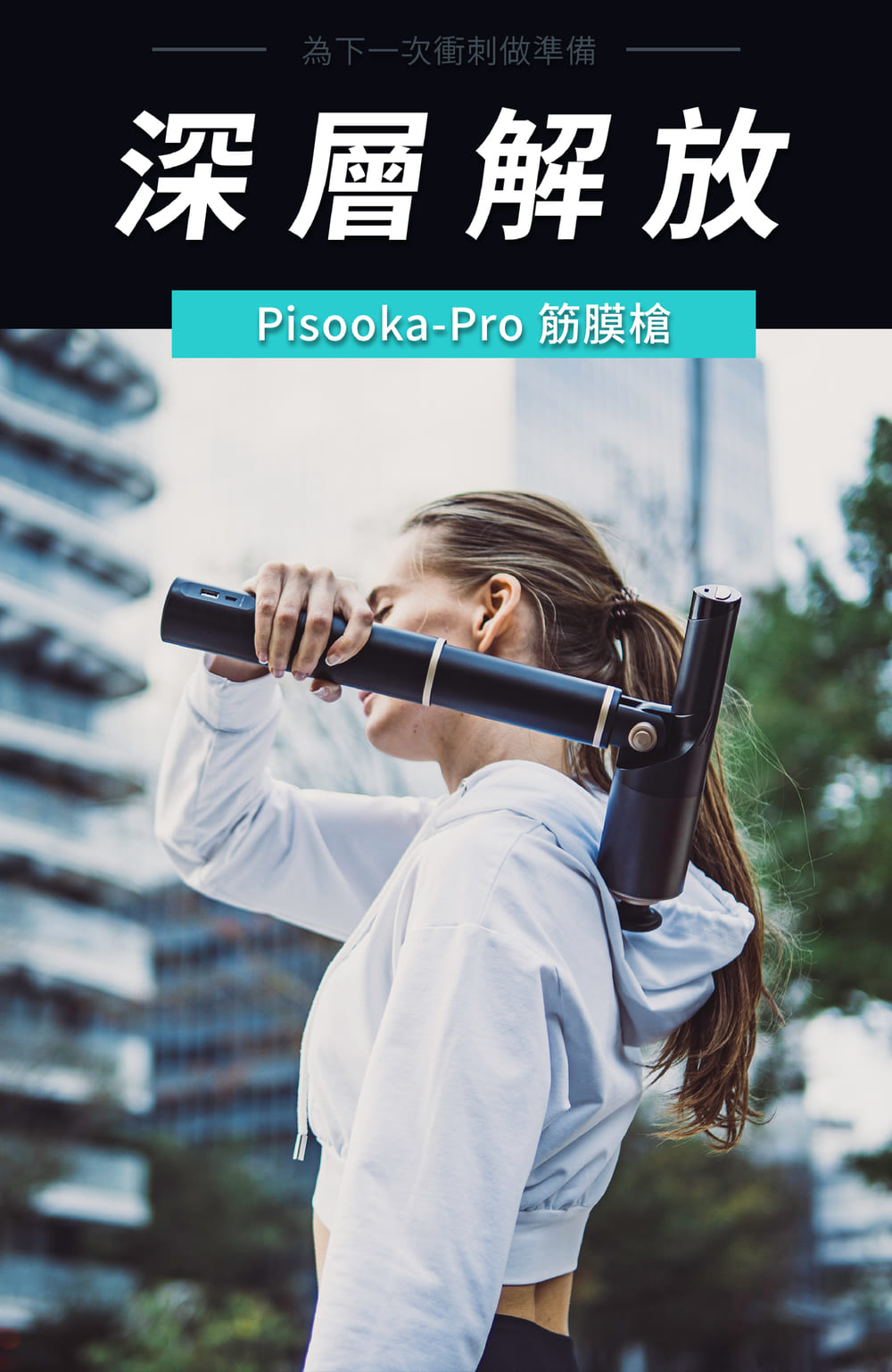 Project Mars 火星計畫 Pisooka Pro 