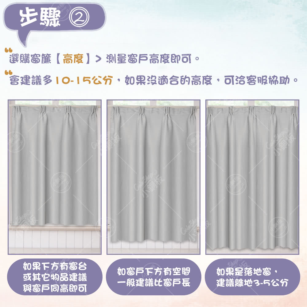 會建議多1015公分,如果沒適合的高度,可洽客服協助。