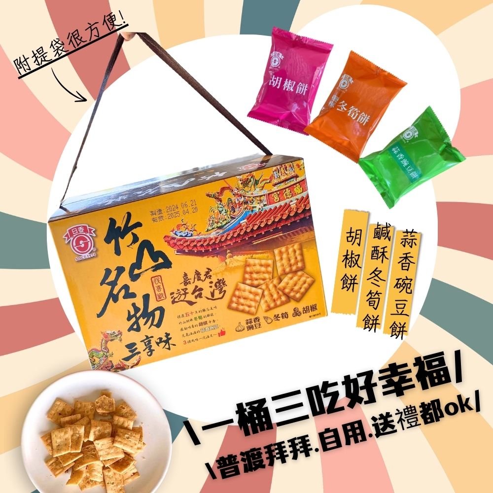 æ®æ¸¡ææ.èªç¨.éç¦®é½ok