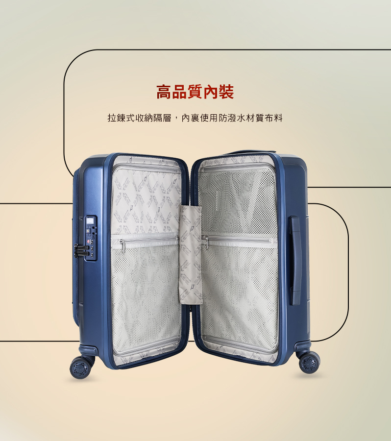 FEE里 高品質內裝 拉鍊式收納隔層,內裏使用防潑水材質布料 给姐姐 