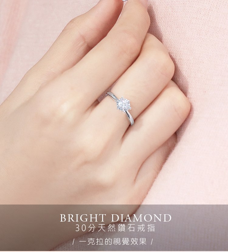 30分天然鑽石戒指 克拉的視覺效果 
