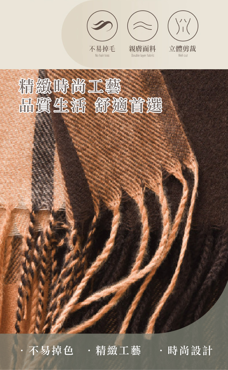 品質生活 舒適首選