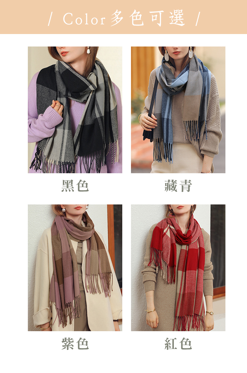 Color多色可選 黑色 紫色 藏青 紅色 