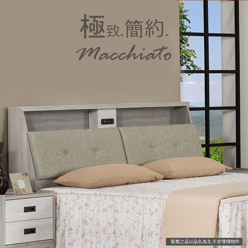 本木 瑪奇朵 USB貓抓皮靠枕收納床頭(雙大6尺)評價推薦