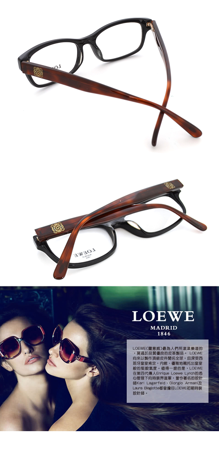 LOEWE 羅威 簡約側LOGO俐落風格-方框光學眼鏡(黑/