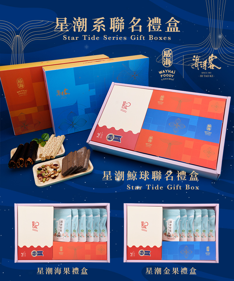 ææ½®é¯¨çè¯åç¦®ç