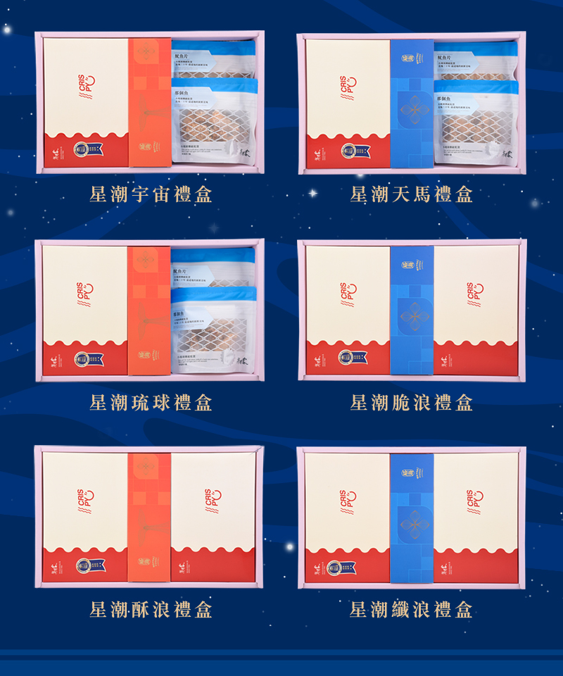 ææ½®å®å®ç¦®ç