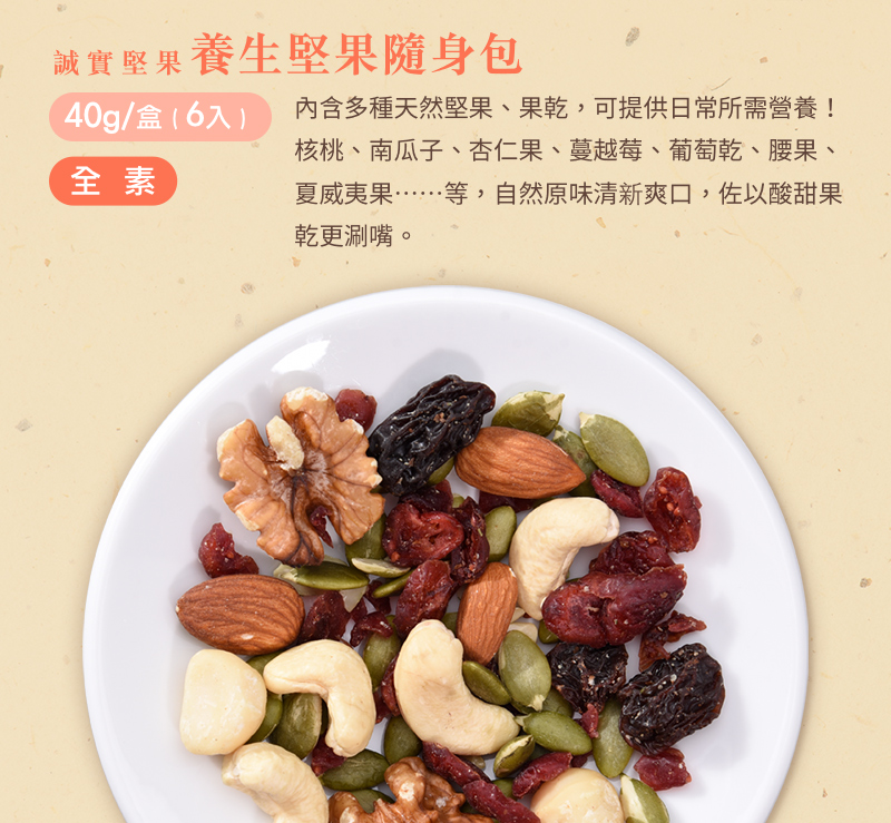 æ ¸æ¡ãåçå­ãæä»æãèè¶èãè¡èä¹¾ãè°æã