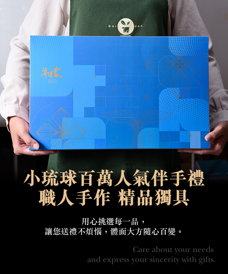 å°ççç¾è¬äººæ°£ä¼´æç¦® è·äººæä½ ç²¾åç¨å· ç¨å¿æé¸æ¯ä¸å, è®æ¨éç¦®ä¸ç©æ±,é«é¢å¤§æ¹é¨å¿ç¾è®ã 