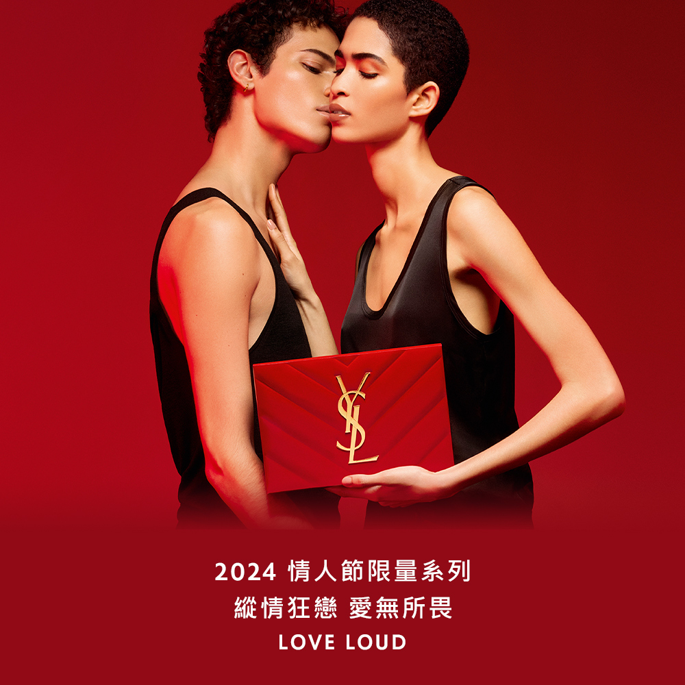 YSL 官方直營 2024情人節限量超模光感精華水氣墊優惠推