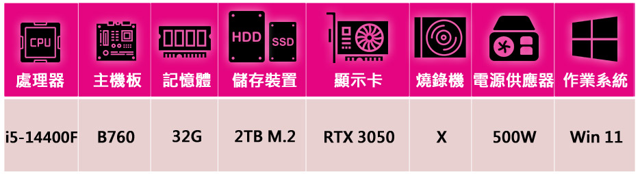 華碩平台 i5十核GeForce RTX 3050 Win1