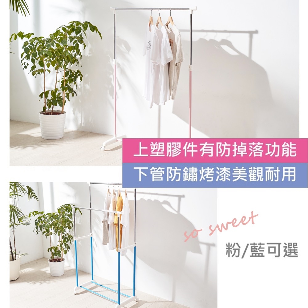 AT.居家收納 台灣製造 雙桿曬衣架(穩固耐重 可輕鬆移動 