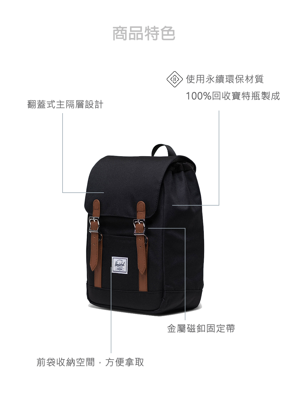 Herschel 官方直營 後背包 休閒 日常輕量 Retr