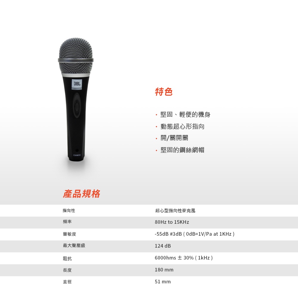 JBL JBL Ki510 10吋低音全音域 卡拉OK喇叭(