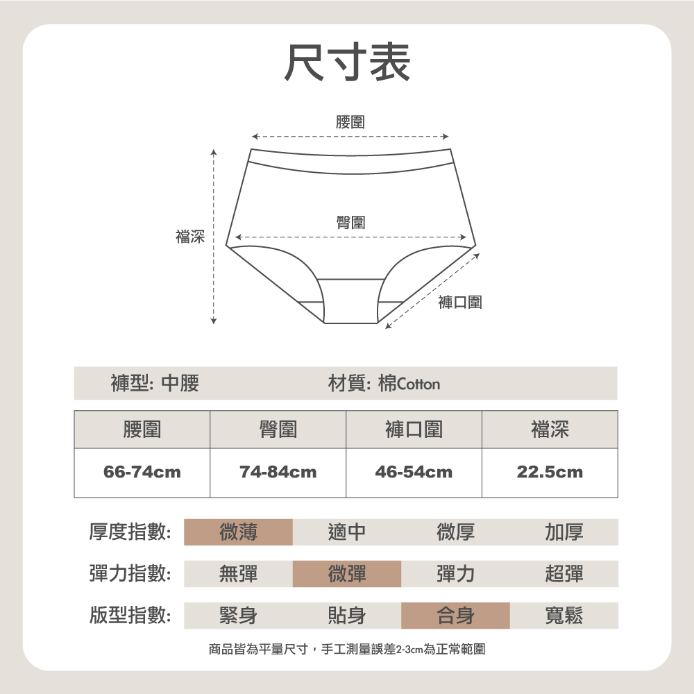 HanVo 現貨 超值3件組 繽紛碎花輕薄網紗內褲 甜美性感