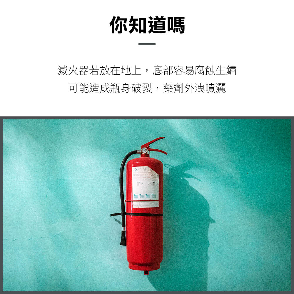 防災專家 台灣製 鐵製滅火器放置箱(滅火器 火災 居家 安全