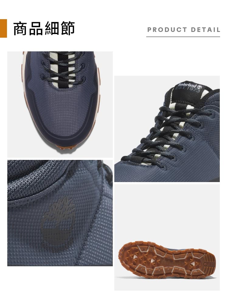 Timberland 男款深藍色防水健行鞋(A6APZEP7