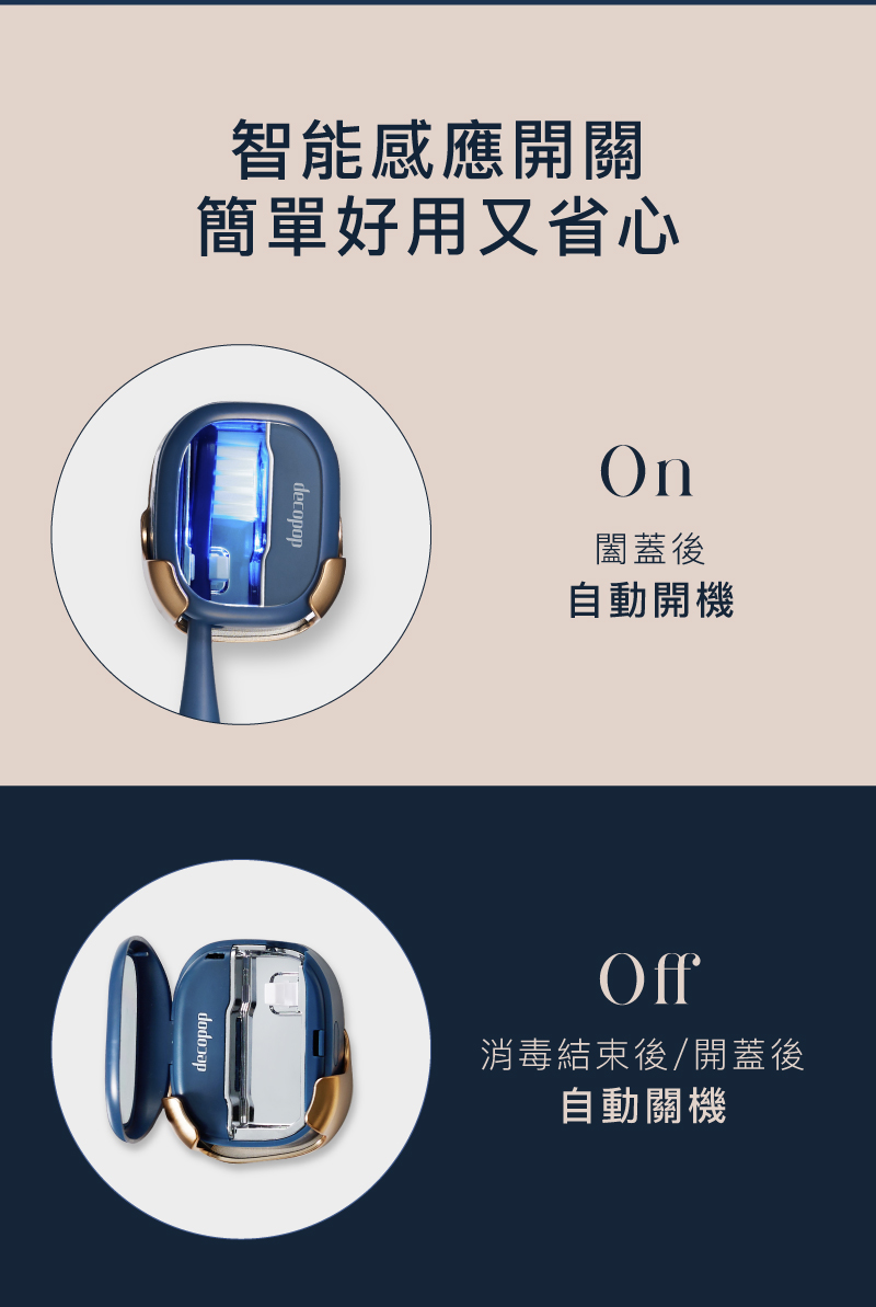 decopop DP-602 - 詳情4