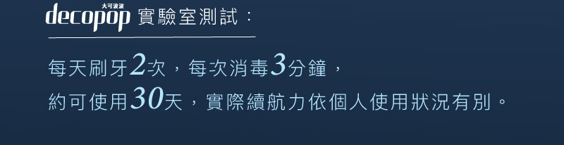 decopop DP-602 - 詳情6