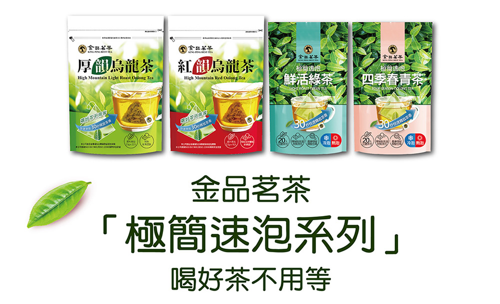 厚龍茶,紅國s龍茶