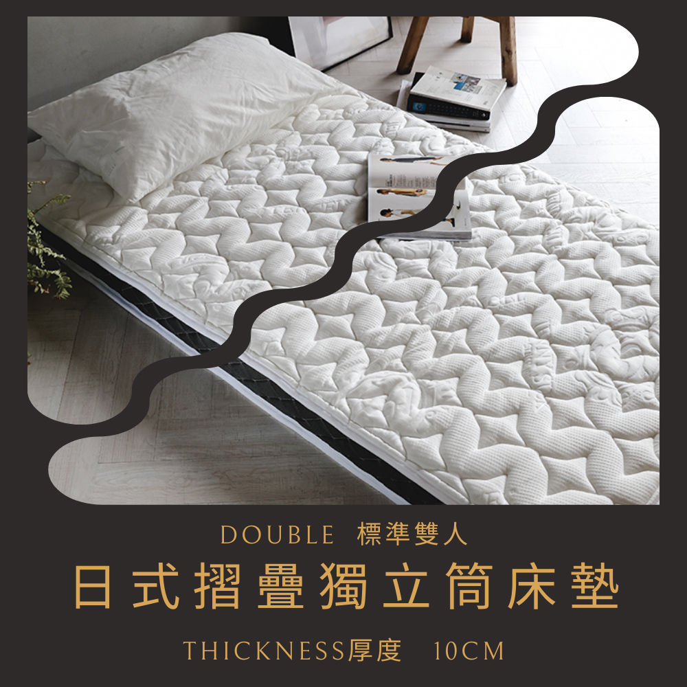 Jenny Silk 名流寢飾 日式床墊·天絲纖維·可收納·