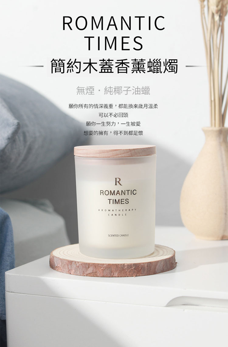 願你所有的情深義重,都能換來歲月溫柔