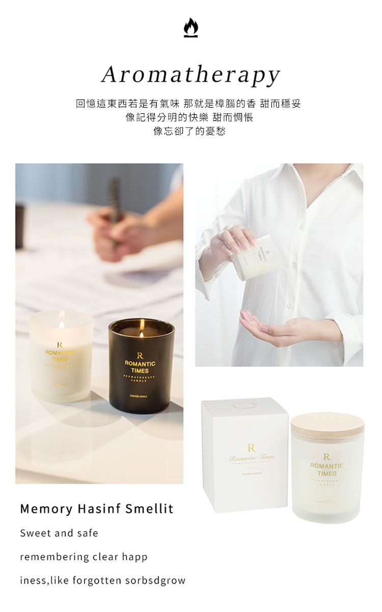 回憶這東西若是有氣味 那就是樟腦的香 甜而穩妥 像記得分明的快樂 甜而惆悵 像忘卻了的憂愁 