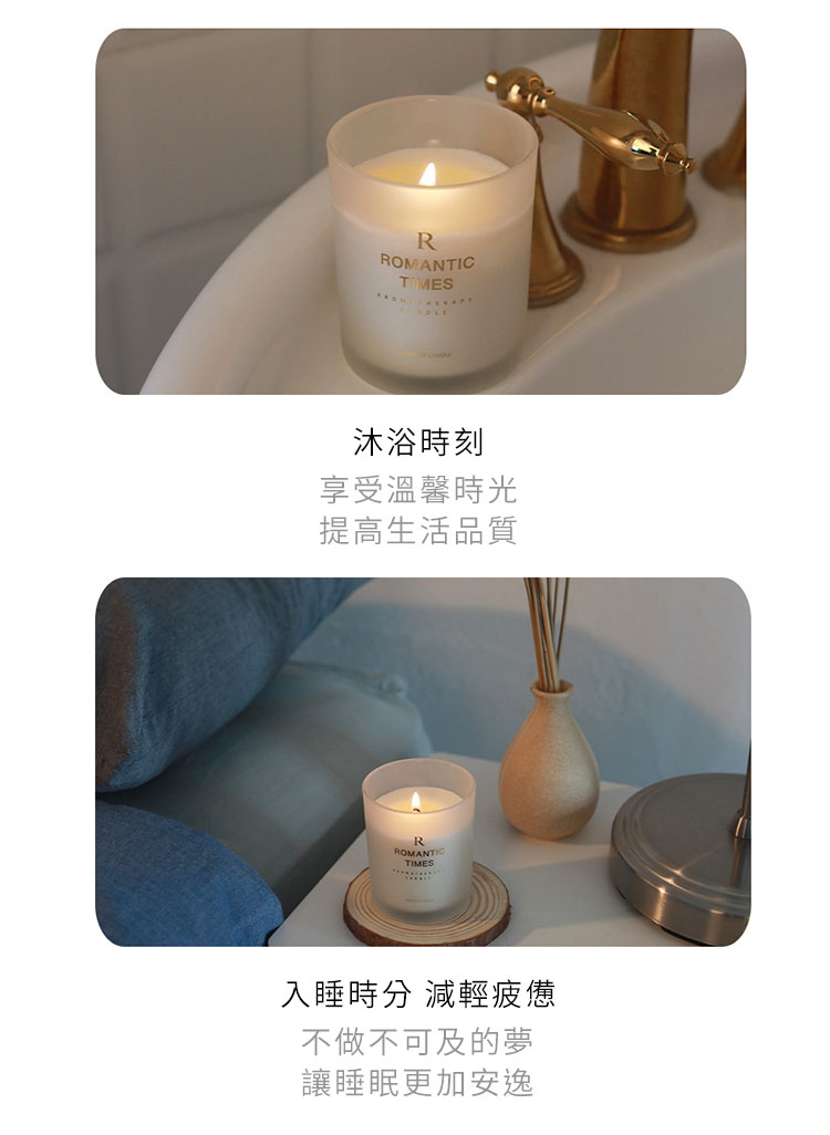 入睡時分 減輕疲憊