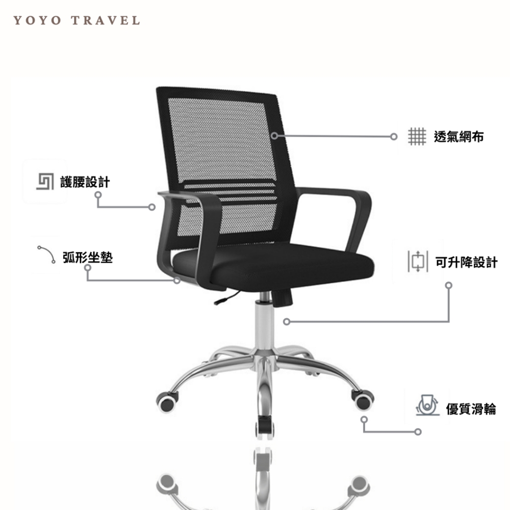 AS生活收納館 升降辦公電腦椅(辦公椅 椅子 椅 書桌椅 升