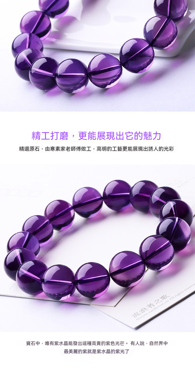 ç²¾å·¥æç£¨,æ´è½å±ç¾åºå®çé­å ç²¾é¸åç³,ç±å¯ç´ å®¶èå¸«ååå·¥,é«æçå·¥èæ´è½å±ç¾åºèªäººçåå½© æµæµªèä¹æ­ å¯¶ç³ä¸­,å¯æç´«æ°´æ¶è½ç¼åºéç¨®é«è²´çç´«è²åèã æäººèªª,èªç¶çä¸­ æç¾éºçç´«å°±æ¯ç´«æ°´æ¶çç´«åäº 