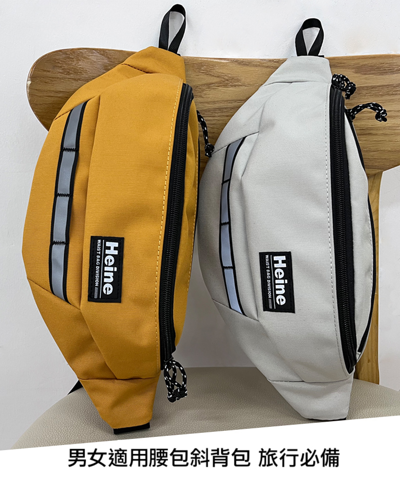 男女適用腰包斜背包 旅行必備 