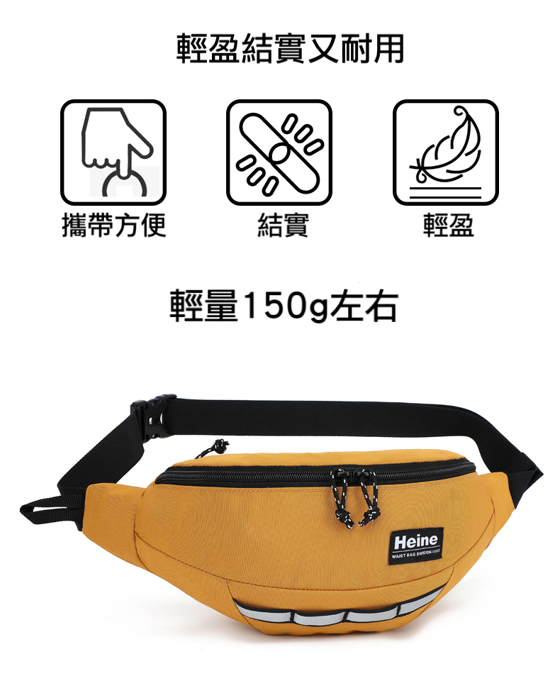攜帶方便 輕盈結實又耐用 結實 輕量150g左右 輕盈 