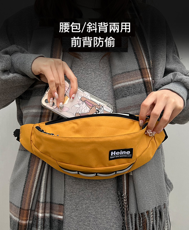 腰包斜背兩用 前背防偷 