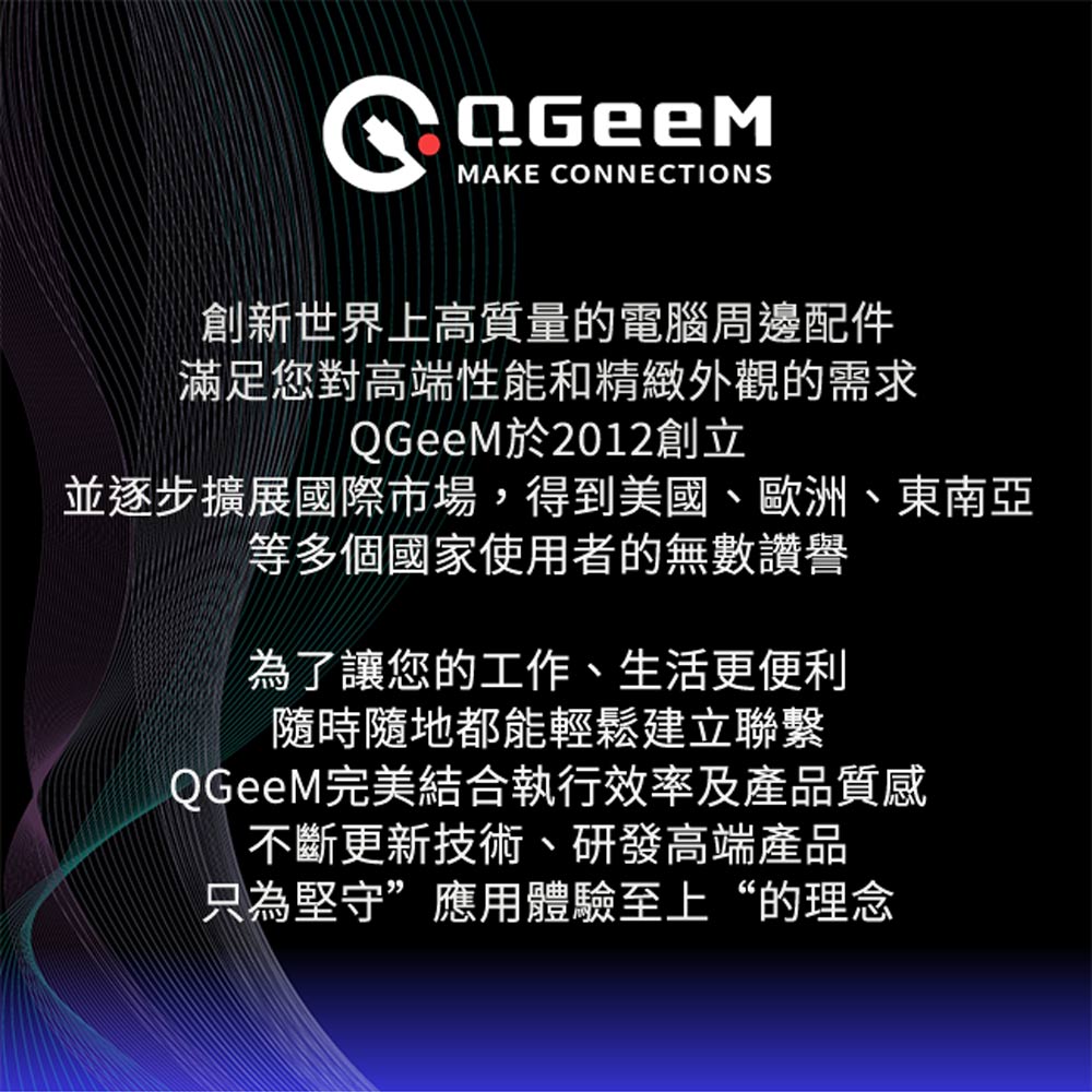 QGeeM Type-C 6合1PD60W/Type-C/U
