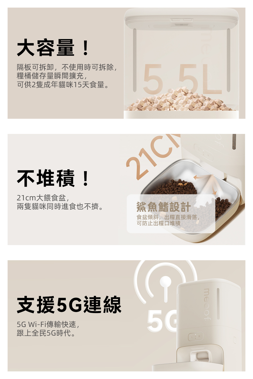隔板可拆卸,不使用時可拆除,