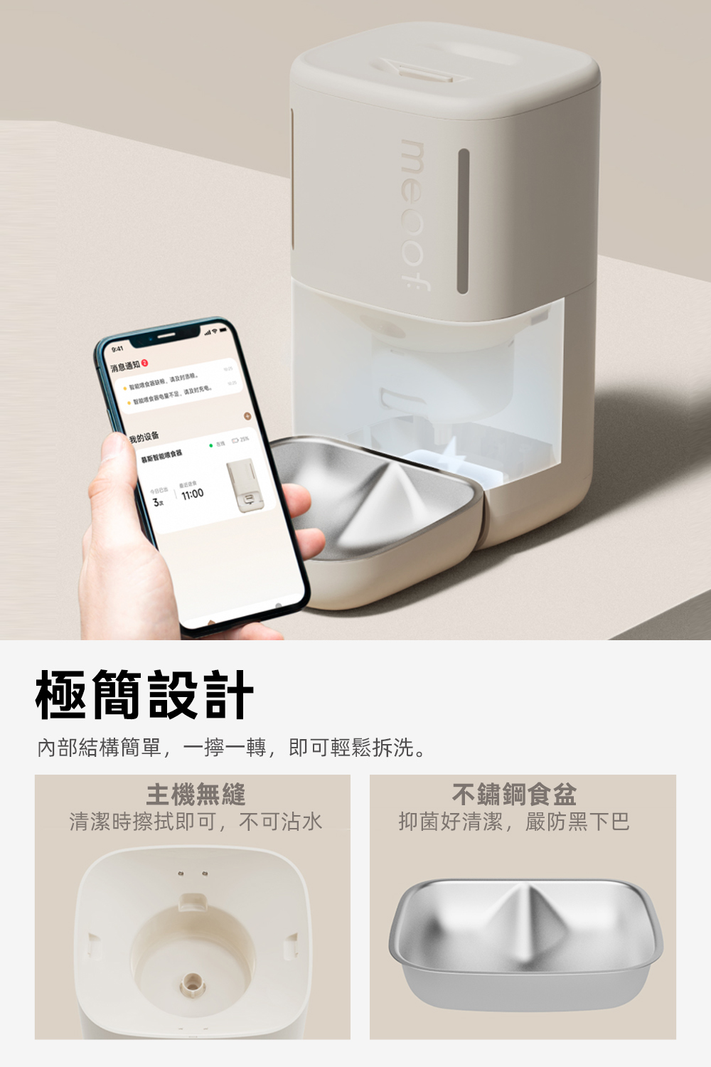內部結構簡單,一擰一轉,即可輕鬆拆洗。
