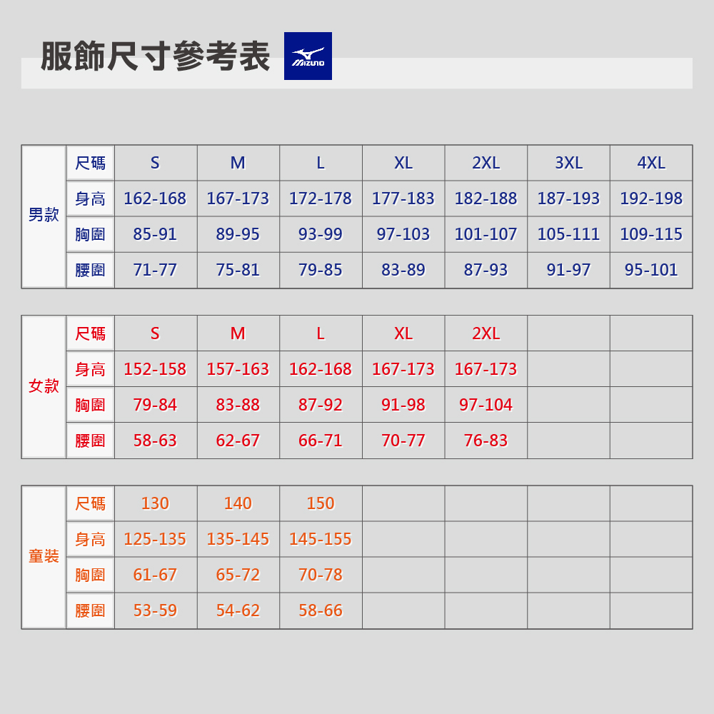 MIZUNO 美津濃 短褲 女款 運動褲 黑 J2TBBA6