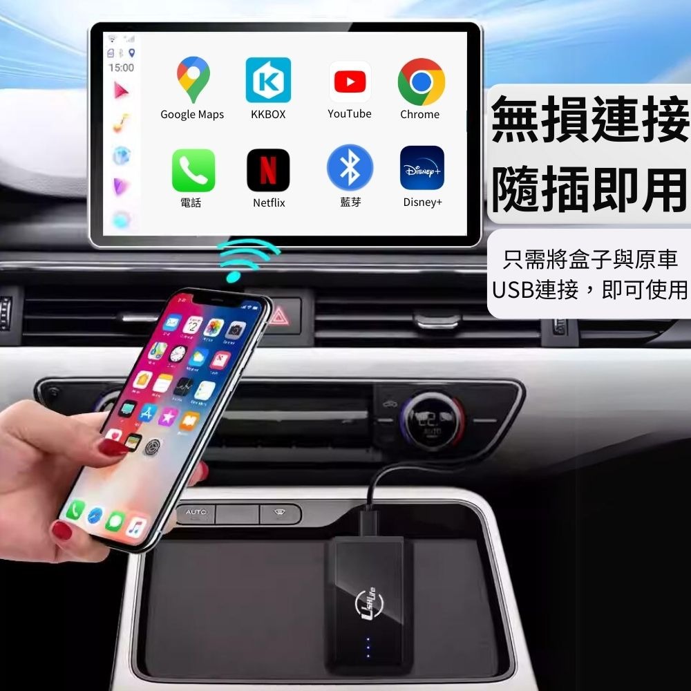 AI-BOX介面 CarPlay轉安卓系統 8G+128G(